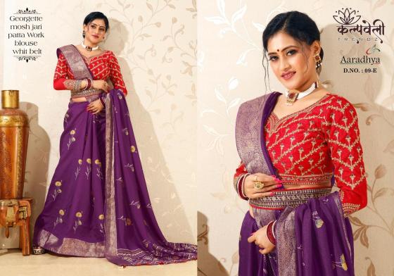 KALPATRU-FASHION-ARADHYA-9-GEORGETTE-MOSH-JARI-BEAUTIFUL-PRINT-WITH-BELT-AND-WORK-BLOUSE-SAREE-CATALOGUE-3