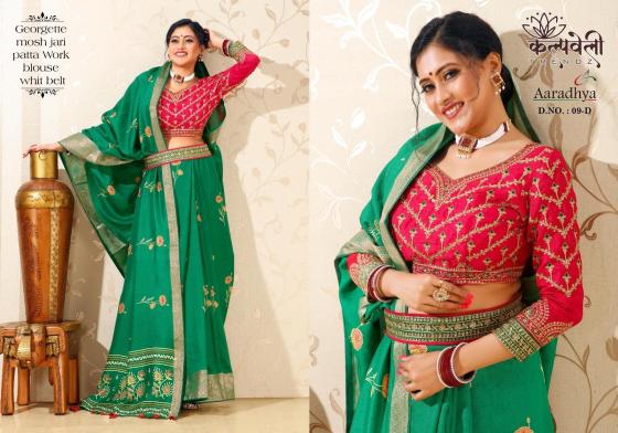 KALPATRU-FASHION-ARADHYA-9-GEORGETTE-MOSH-JARI-BEAUTIFUL-PRINT-WITH-BELT-AND-WORK-BLOUSE-SAREE-CATALOGUE-4