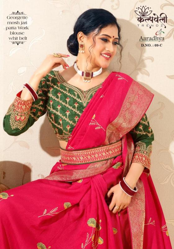 KALPATRU-FASHION-ARADHYA-9-GEORGETTE-MOSH-JARI-BEAUTIFUL-PRINT-WITH-BELT-AND-WORK-BLOUSE-SAREE-CATALOGUE-5