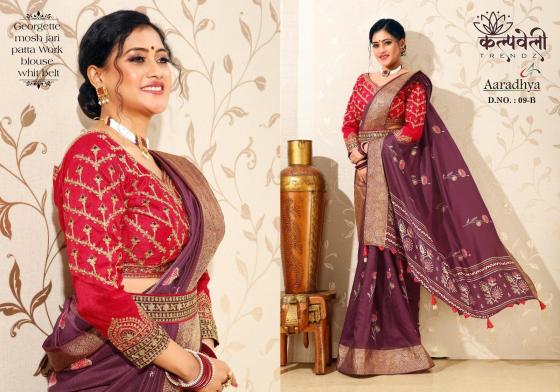 KALPATRU-FASHION-ARADHYA-9-GEORGETTE-MOSH-JARI-BEAUTIFUL-PRINT-WITH-BELT-AND-WORK-BLOUSE-SAREE-CATALOGUE-6