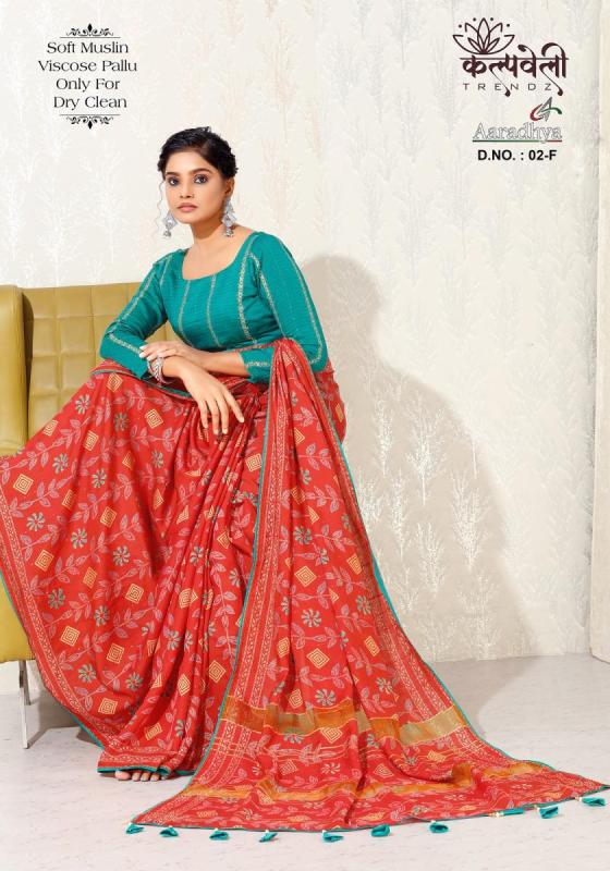 KALPATRU-FASHION-ARADHYA-SOFT-MUSLIN-VISCOSE-WORK-PALUU-WITH-BEAUTIFUL-SAREE-CATLOG-1