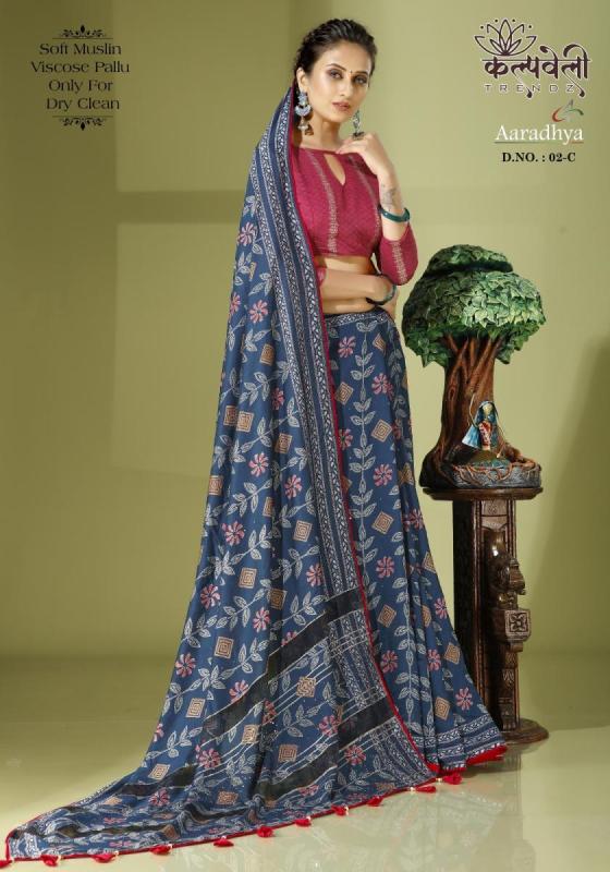 KALPATRU-FASHION-ARADHYA-SOFT-MUSLIN-VISCOSE-WORK-PALUU-WITH-BEAUTIFUL-SAREE-CATLOG-4