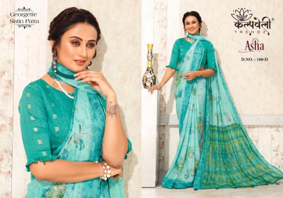 KALPATRU-FASHION-ASHA-101-GEORGETTE-NEW-FLOWER-PRINT-AND-MATCHING-BLOUSE-SAREE-CATALOGUE-2