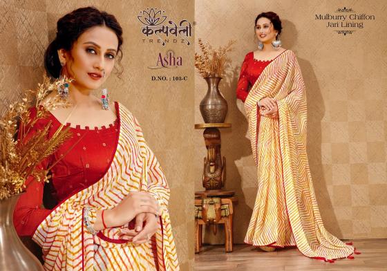 KALPATRU-FASHION-ASHA-103-MULBURY-CHIFFON-SPECIAL-LEHERIYA-SEQUNCE-PRINT-CONCEPT-JARI-WITH-MATCHING-BLOUSE-CATALOGUE-4