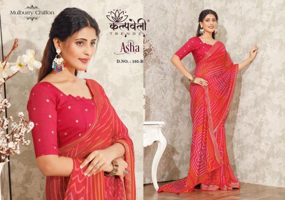 KALPATRU-FASHION-ASHA-105-MULBURRY-CHIFFON-BEAUTIFUL-PRINT-DESIGN-WITH-JARI-LINING-WITH-MATCHING-BUTTI-BLOUSE-SAREE-CATALOGUE-3