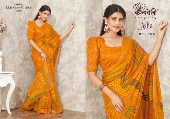 KALPATRU-FASHION-ASHA-105-MULBURRY-CHIFFON-BEAUTIFUL-PRINT-DESIGN-WITH-JARI-LINING-WITH-MATCHING-BUTTI-BLOUSE-SAREE-CATALOGUE-4