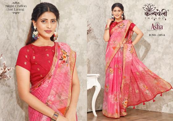 KALPATRU-FASHION-ASHA-107-NILGIRI-CHIFFON-SPECIAL-FLOWER-PRINT-CONCEPT-WITH-MATCHING-BLOUSE-SAREE-CATALOGUE-5