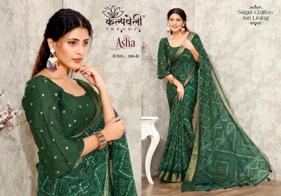 KALPATRU-FASHION-ASHA-108-ASHA-NILGIRI-CHIFFON-SPECIAL-CHECKS-PRINT-CONCEPT-WITH-MATCHING-BLOUSE-SAREE-CATALOGUE-2