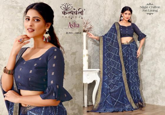 KALPATRU-FASHION-ASHA-108-ASHA-NILGIRI-CHIFFON-SPECIAL-CHECKS-PRINT-CONCEPT-WITH-MATCHING-BLOUSE-SAREE-CATALOGUE-3