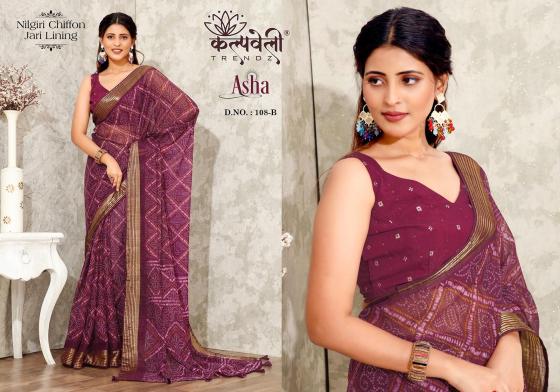 KALPATRU-FASHION-ASHA-108-ASHA-NILGIRI-CHIFFON-SPECIAL-CHECKS-PRINT-CONCEPT-WITH-MATCHING-BLOUSE-SAREE-CATALOGUE-4