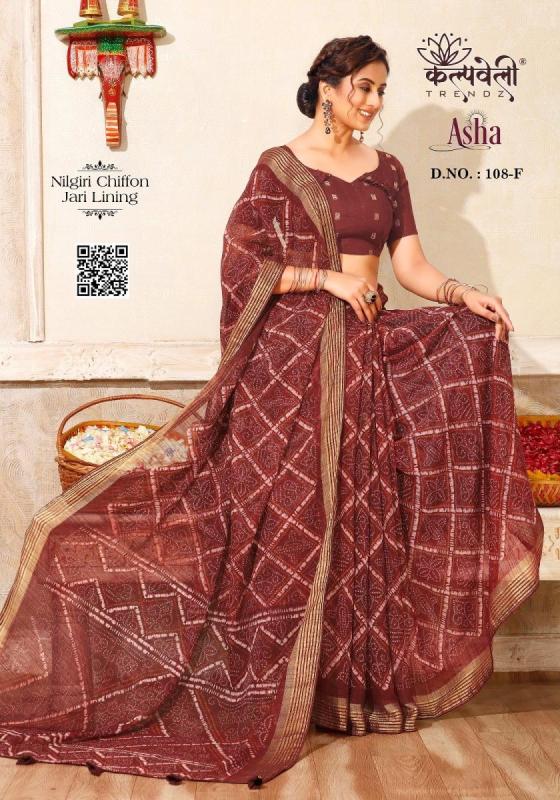 KALPATRU-FASHION-ASHA-108-NILGIRI-CHIFFON-SPECIAL-ASAH-PRINT-WITH-MATCHING-BLOUSE-SAREE-CATALOGUE-2