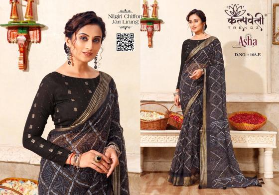 KALPATRU-FASHION-ASHA-108-NILGIRI-CHIFFON-SPECIAL-ASAH-PRINT-WITH-MATCHING-BLOUSE-SAREE-CATALOGUE-3