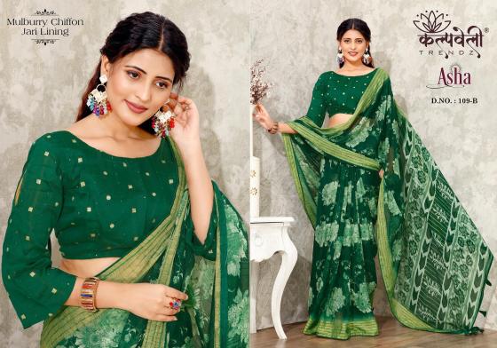 KALPATRU-FASHION-ASHA-109-MULBURRY-CHIFFON-SPECIAL-FLOWER-PRINT-CONCEPT-WITH-JARI-PATTA-MATCHING-BLOUSE-SAREE-CATALOGUE-1