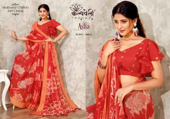 KALPATRU-FASHION-ASHA-109-MULBURRY-CHIFFON-SPECIAL-FLOWER-PRINT-CONCEPT-WITH-JARI-PATTA-MATCHING-BLOUSE-SAREE-CATALOGUE-3