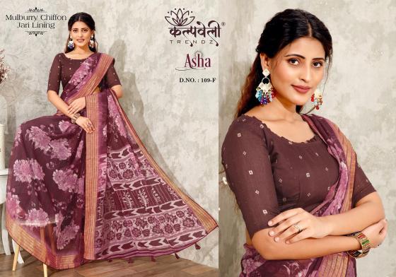 KALPATRU-FASHION-ASHA-109-MULBURRY-CHIFFON-SPECIAL-FLOWER-PRINT-CONCEPT-WITH-JARI-PATTA-MATCHING-BLOUSE-SAREE-CATALOGUE-4