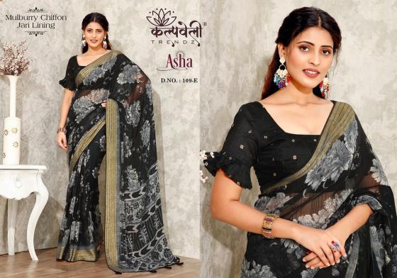 KALPATRU-FASHION-ASHA-109-MULBURRY-CHIFFON-SPECIAL-FLOWER-PRINT-CONCEPT-WITH-JARI-PATTA-MATCHING-BLOUSE-SAREE-CATALOGUE-5