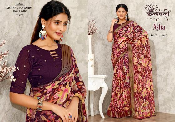 KALPATRU-FASHION-ASHA-110-MONO-GEORGETTE-SPECIAL-PRINT-CONCEPT-WITH-JARI-PATTA-WITH-MATCHING-BLOUSE-SAREE-CATALOGUE-2