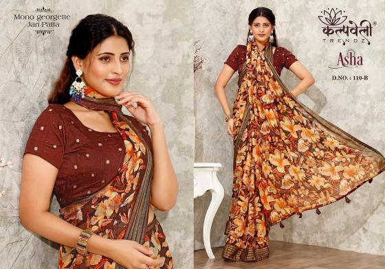 KALPATRU-FASHION-ASHA-110-MONO-GEORGETTE-SPECIAL-PRINT-CONCEPT-WITH-JARI-PATTA-WITH-MATCHING-BLOUSE-SAREE-CATALOGUE-3