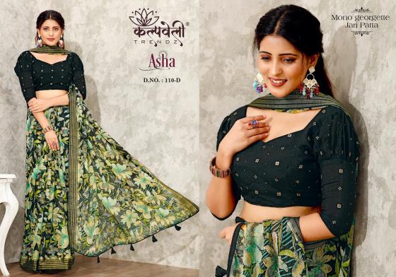 KALPATRU-FASHION-ASHA-110-MONO-GEORGETTE-SPECIAL-PRINT-CONCEPT-WITH-JARI-PATTA-WITH-MATCHING-BLOUSE-SAREE-CATALOGUE-5