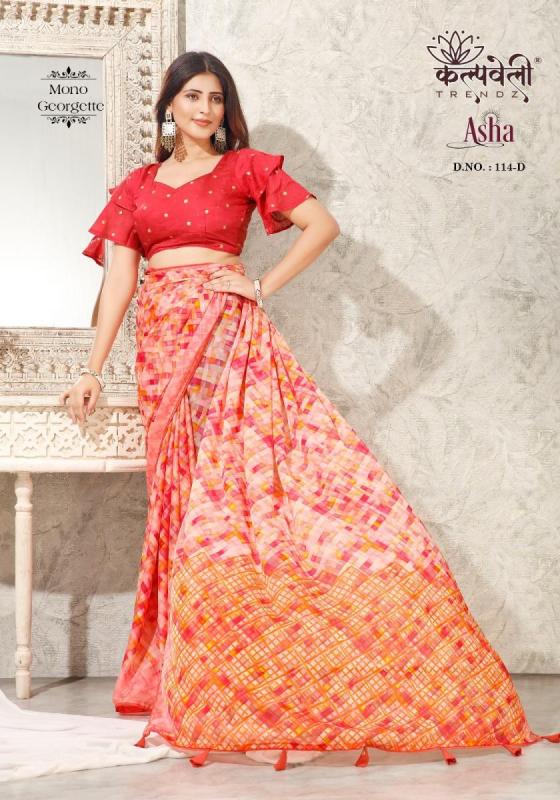 KALPATRU-FASHION-ASHA-114-MONO-GEORGETTE-SPECIAL-BOX-PRINT-WITH-MATCHING-BLOUSE-SAREE-CATALOGUE-2