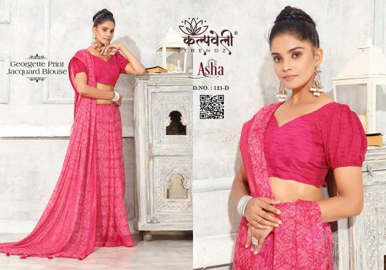 KALPATRU-FASHION-ASHA-121-GEORGETTE-PRINT-SPECIAL-ASHA-PRINT-CONCEPT-WITH-MATICHING-BLOUSE-SAREE-CATALOGUE-2