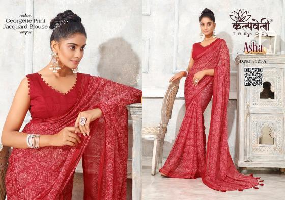 KALPATRU-FASHION-ASHA-121-GEORGETTE-PRINT-SPECIAL-ASHA-PRINT-CONCEPT-WITH-MATICHING-BLOUSE-SAREE-CATALOGUE-5