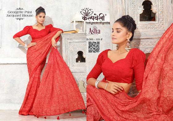 KALPATRU-FASHION-ASHA-121-GEORGETTE-PRINT-SPECIAL-ASHA-PRINT-CONCEPT-WITH-MATICHING-BLOUSE-SAREE-CATALOGUE-6