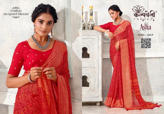 KALPATRU-FASHION-ASHA-122-CHIFFON-SAREE-BEAUTIFUL-PRINT-DESIGN-WITH-JACQUARD-BORDER-WITH-MATCHING-BLOUSE-SAREE-CATALOGUE-1