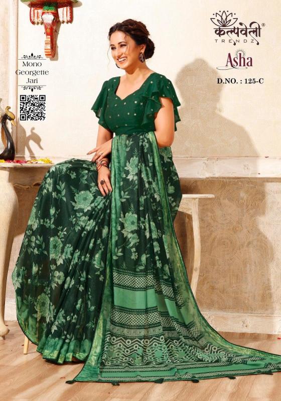 KALPATRU-FASHION-ASHA-125-MONO-GEORGETTE-SPECIAL-FLOWER-PRINT-WITH-MATCHING-BLOUSE-SAREE-CATALOGUE-3