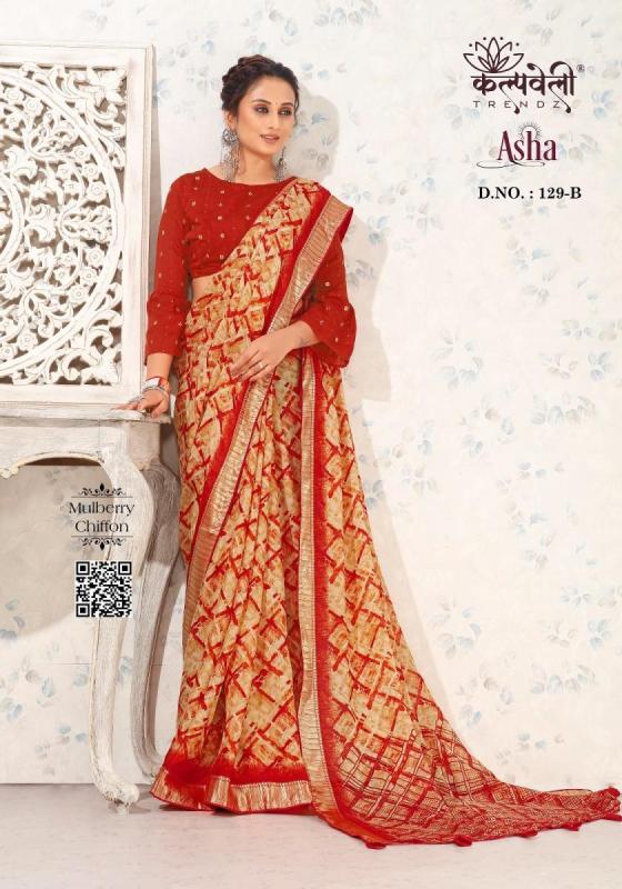 KALPATRU-FASHION-ASHA-129-MULBERRY-CHIFFON-BOX-PRINT-DESIGN-SAREE-CATALOGUE-3