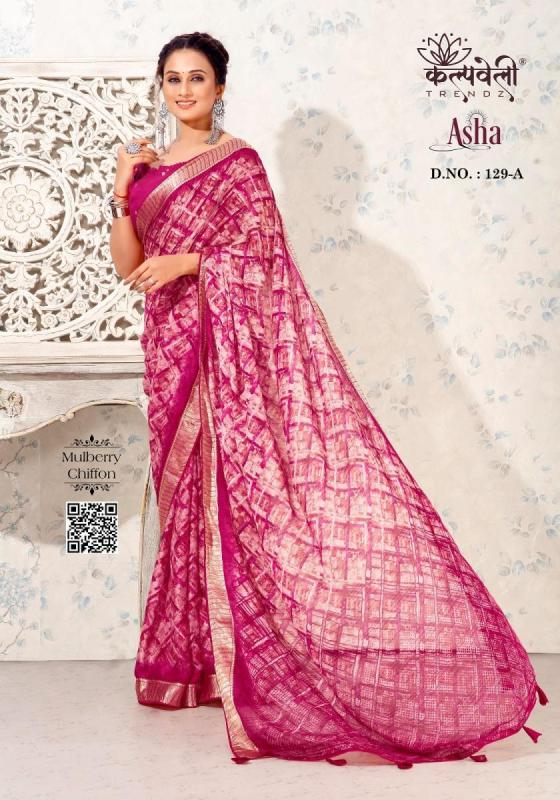 KALPATRU-FASHION-ASHA-129-MULBERRY-CHIFFON-BOX-PRINT-DESIGN-SAREE-CATALOGUE-4