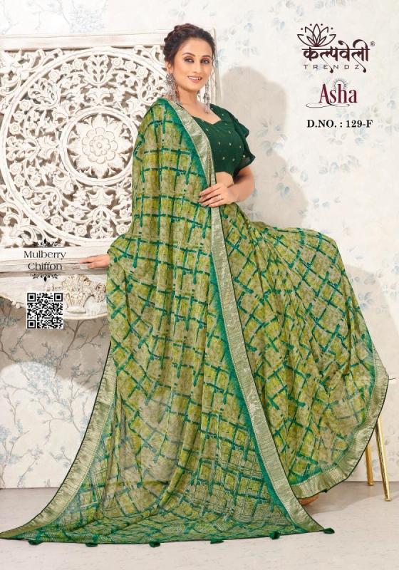 KALPATRU-FASHION-ASHA-129-MULBERRY-CHIFFON-BOX-PRINT-DESIGN-SAREE-CATALOGUE-5