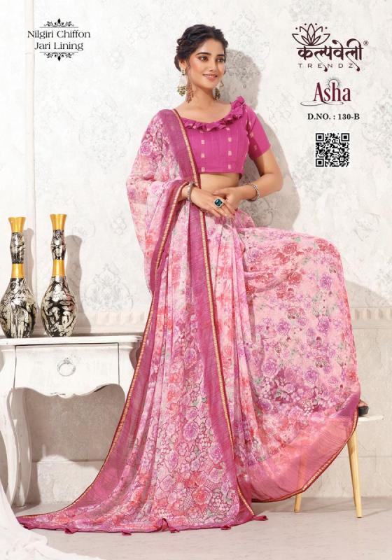 KALPATRU-FASHION-ASHA-130-NILGIRI-CIFFON-SPECIAL-ASHA-PRINT-WITH-MATCHING-BLOUSE-SAREE-CATALOGUE-3