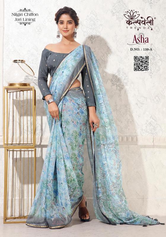 KALPATRU-FASHION-ASHA-130-NILGIRI-CIFFON-SPECIAL-ASHA-PRINT-WITH-MATCHING-BLOUSE-SAREE-CATALOGUE-4