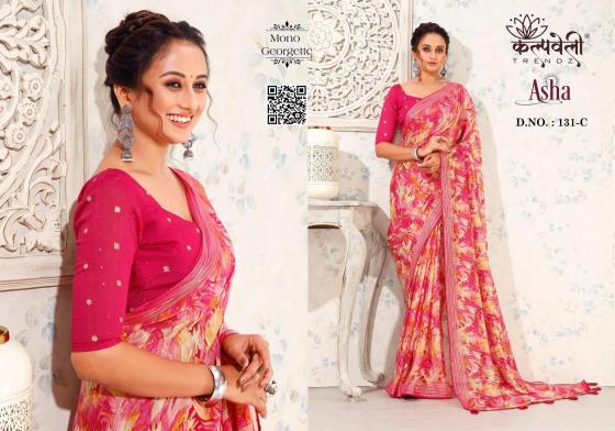 KALPATRU-FASHION-ASHA-131-MONO-GEOREGTTE-SPECIAL-ASHA-PRINT-WITH-MATCHING-BLOUSE-SAREE-CATALOGUE-1