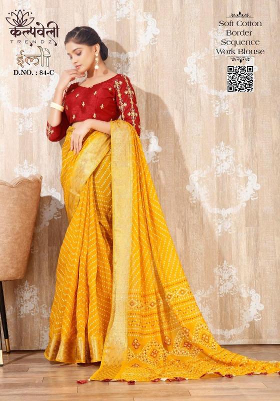 KALPATRU-FASHION-ASHA-132-NILGIRI-CHIFFON-SPECIAL-FLOWER-PRINT-WITH-MATCHING-BLOUSE-SAREE-CATALOGUE-4