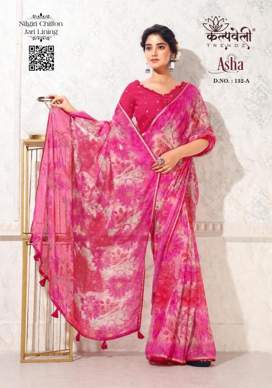 KALPATRU-FASHION-ASHA-132-NILGIRI-CHIFFON-SPECIAL-FLOWER-PRINT-WITH-MATCHING-BLOUSE-SAREE-CATALOGUE-5