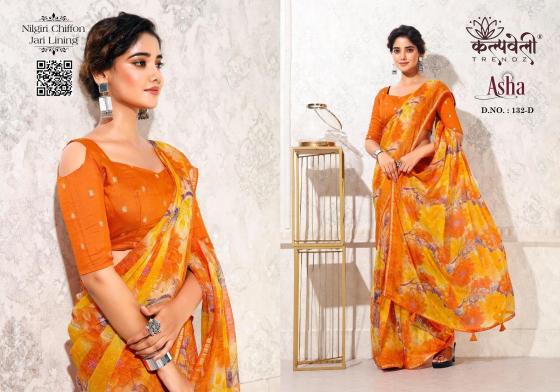 KALPATRU-FASHION-ASHA-132-NILGIRI-CHIFFON-SPECIAL-FLOWER-PRINT-WITH-MATCHING-BLOUSE-SAREE-CATALOGUE-6