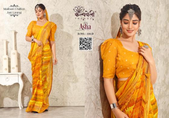 KALPATRU-FASHION-ASHA-135-MULBERRY-CHIFFON-SPECIAL-ASHA-PRINT-WITH-MATCHING-BLOUSE-CATALOGUE-2