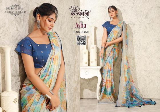 KALPATRU-FASHION-ASHA-136-NILGIRI-CHIFFON-SPECIAL-FLOWER-PRINT-WITH-MATCHING-BLOUSE-SAREE-CATALOGUE-2