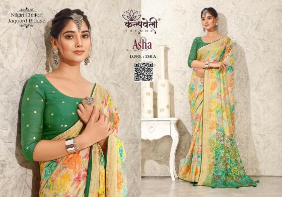 KALPATRU-FASHION-ASHA-136-NILGIRI-CHIFFON-SPECIAL-FLOWER-PRINT-WITH-MATCHING-BLOUSE-SAREE-CATALOGUE-4