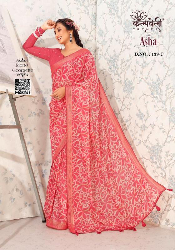 KALPATRU-FASHION-ASHA-139-MONO-GEORGETTE-SPECIAL-ASHA-PRINT-WITH-MATCHING-BLOUSE-SAREE-CATALOGUE-2