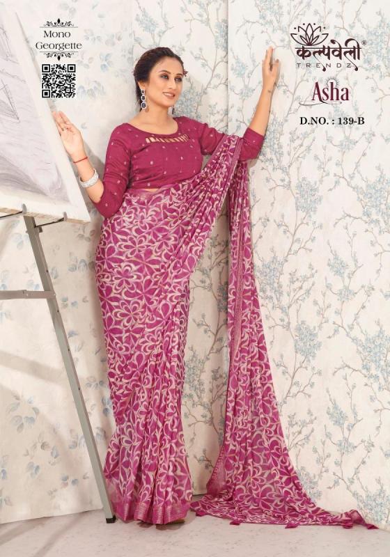 KALPATRU-FASHION-ASHA-139-MONO-GEORGETTE-SPECIAL-ASHA-PRINT-WITH-MATCHING-BLOUSE-SAREE-CATALOGUE-3