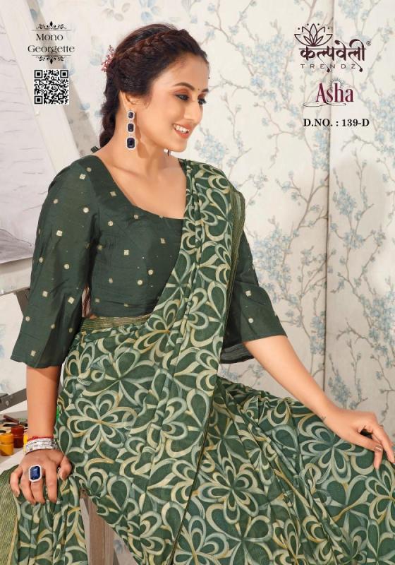 KALPATRU-FASHION-ASHA-139-MONO-GEORGETTE-SPECIAL-ASHA-PRINT-WITH-MATCHING-BLOUSE-SAREE-CATALOGUE-5