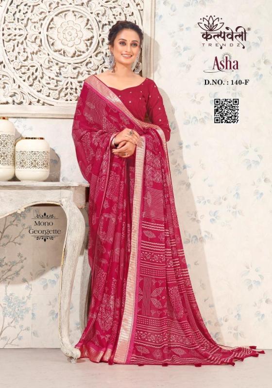 KALPATRU-FASHION-ASHA-140-MONO-GEORGETTE-SPECIAL-ASHA-PRINT-WITH-MATCHING-BLOUSE-SAREE-CATALOGUE-1