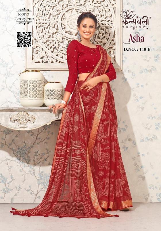 KALPATRU-FASHION-ASHA-140-MONO-GEORGETTE-SPECIAL-ASHA-PRINT-WITH-MATCHING-BLOUSE-SAREE-CATALOGUE-2