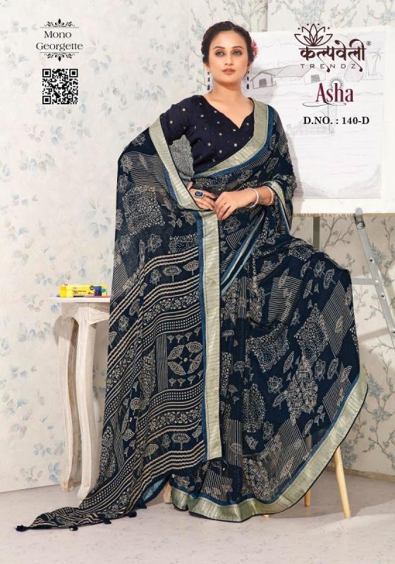 KALPATRU-FASHION-ASHA-140-MONO-GEORGETTE-SPECIAL-ASHA-PRINT-WITH-MATCHING-BLOUSE-SAREE-CATALOGUE-3