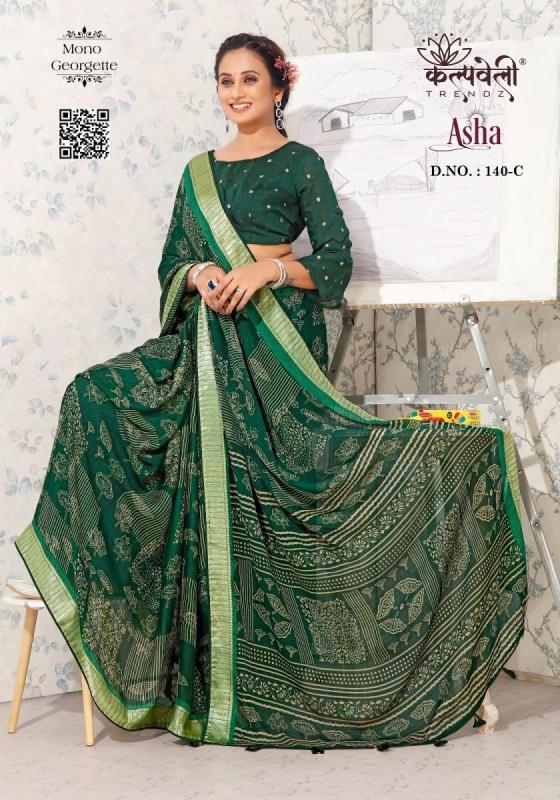 KALPATRU-FASHION-ASHA-140-MONO-GEORGETTE-SPECIAL-ASHA-PRINT-WITH-MATCHING-BLOUSE-SAREE-CATALOGUE-4