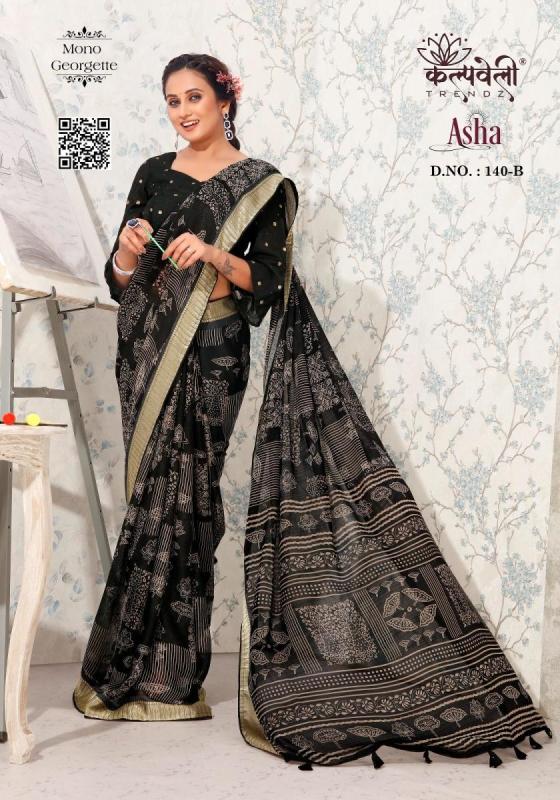 KALPATRU-FASHION-ASHA-140-MONO-GEORGETTE-SPECIAL-ASHA-PRINT-WITH-MATCHING-BLOUSE-SAREE-CATALOGUE-5