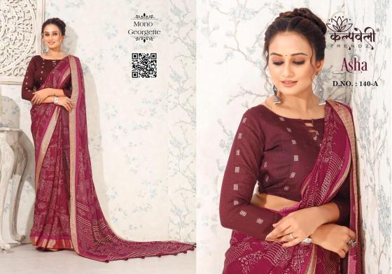 KALPATRU-FASHION-ASHA-140-MONO-GEORGETTE-SPECIAL-ASHA-PRINT-WITH-MATCHING-BLOUSE-SAREE-CATALOGUE-6